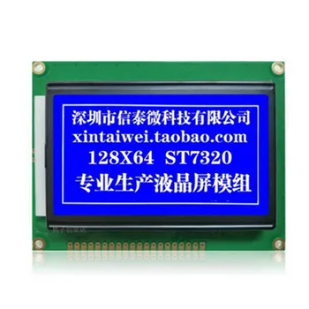1 ADET Mavi ekran LCD12864 ekran arkadan aydınlatmalı LCD ekran Çince kelime stok 12864-5 v paralel seri port