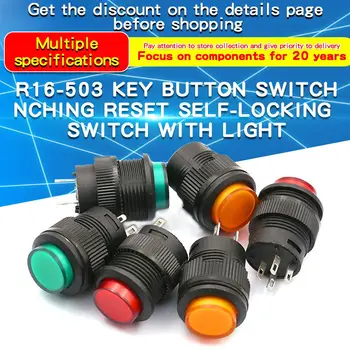 1 ADET R16-503 Anahtar Düğmesi anahtarı ışık Jog Sıfırlama Delf Kilitleme Anahtarı Yuvarlak 4 Pin 2 Pin 16MM