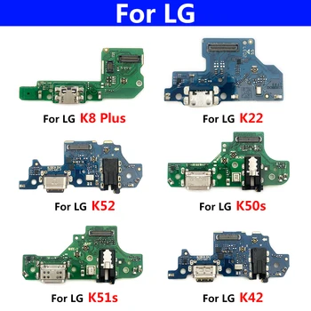 10 Adet USB şarj portu Şarj Kurulu Flex Kablo LG K22 K41S K42 K50S K51S K52 K61 K51 K8 Artı Dock fiş konnektörü
