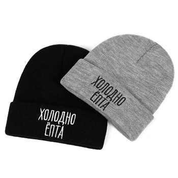 2019 yeni XOnOAHO ENTA ışlemeli yün şapka moda sonbahar ve kış açık vahşi yün şapka rüzgar geçirmez soğuk sıcak kap çift kapaklar