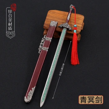 22 cm Çin Tarzı Antik Ünlü Kılıç Tam Metal Soğuk Silah Modeli oyuncak bebekler Ekipmanları Aksesuarları Süs Zanaat Dekorasyon