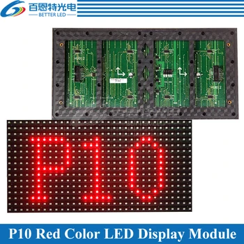 320 * 160mm 32 * 16 piksel Yarı Açık SMD P10 Kırmızı/Beyaz Tek renkli LED ekran modülü