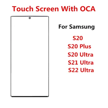 Dış Ekran Samsung Galaxy S20 Artı S21 S22 Ultra Ön Dokunmatik Panel lcd ekran Cam Kapak Lens Onarım Parçaları Değiştirin + OCA