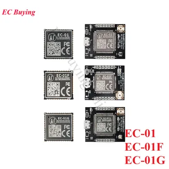 EC-01 EC-01F EC-01G Wıfı Kablosuz Modülü EC-01-Kıt EC-01F-Kıt EC-01G-Kıt Geliştirme Kurulu 5G NB-IoT GPS BDS Konumlandırma Modülü