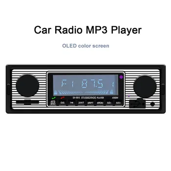 Nostaljik araba Radyo MP3 Çalar kablosuz bluetooth uyumlu Multimedya Oynatıcı AUX USB FM 12V Klasik Stereo Ses Çalar
